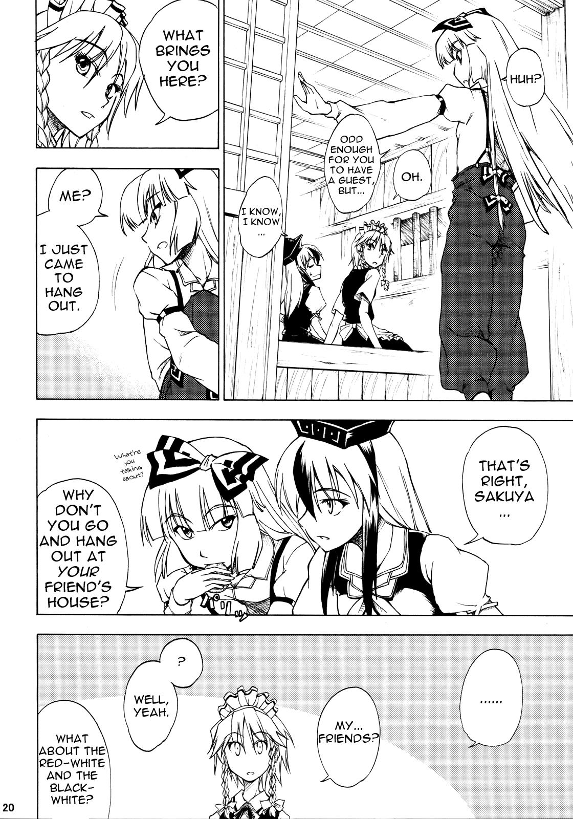 Touhou - Shiki Ga Nishi Mukya O Wa Higashi (Doujinshi) - Chapter 2: Paid Holidays At The Scarlet Devil Mansion