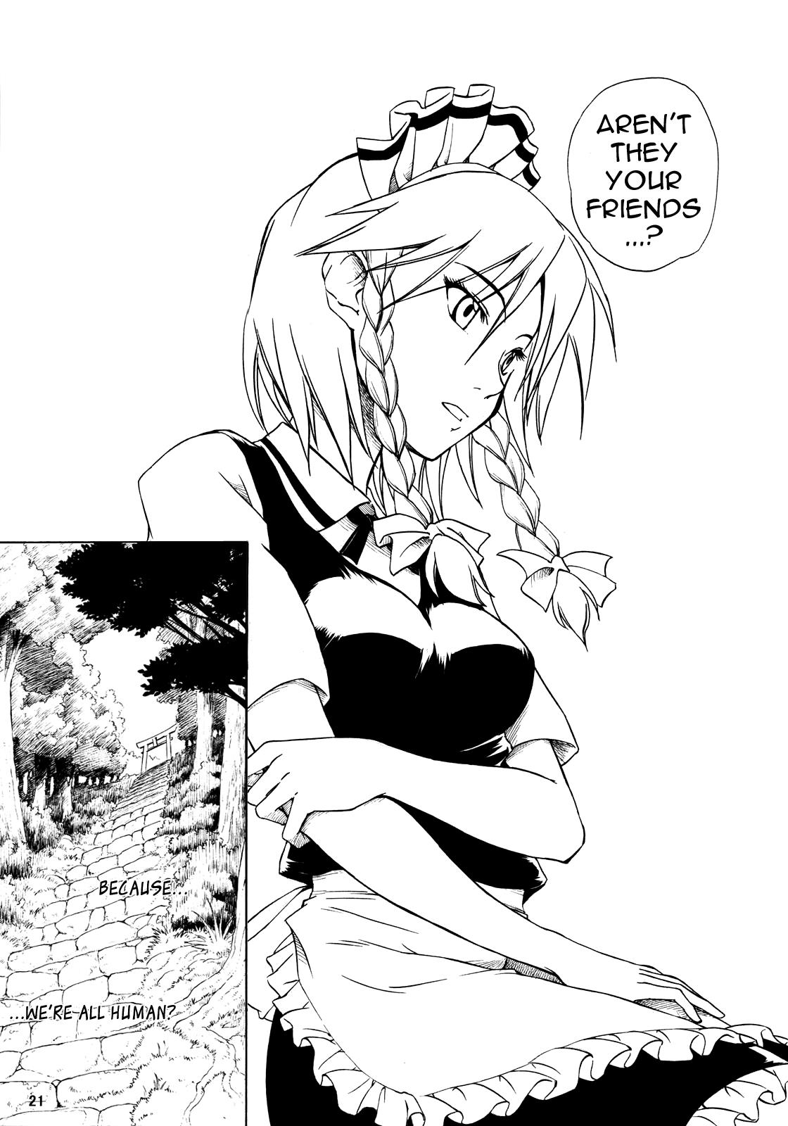 Touhou - Shiki Ga Nishi Mukya O Wa Higashi (Doujinshi) - Chapter 2: Paid Holidays At The Scarlet Devil Mansion