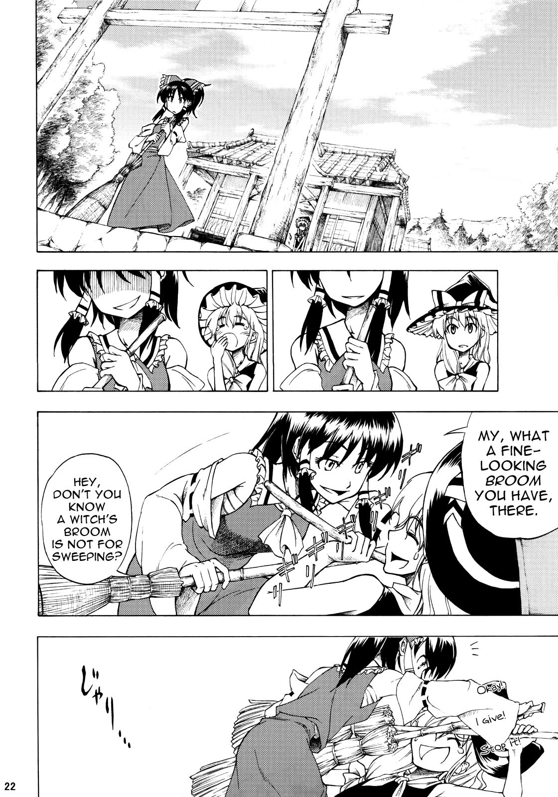 Touhou - Shiki Ga Nishi Mukya O Wa Higashi (Doujinshi) - Chapter 2: Paid Holidays At The Scarlet Devil Mansion