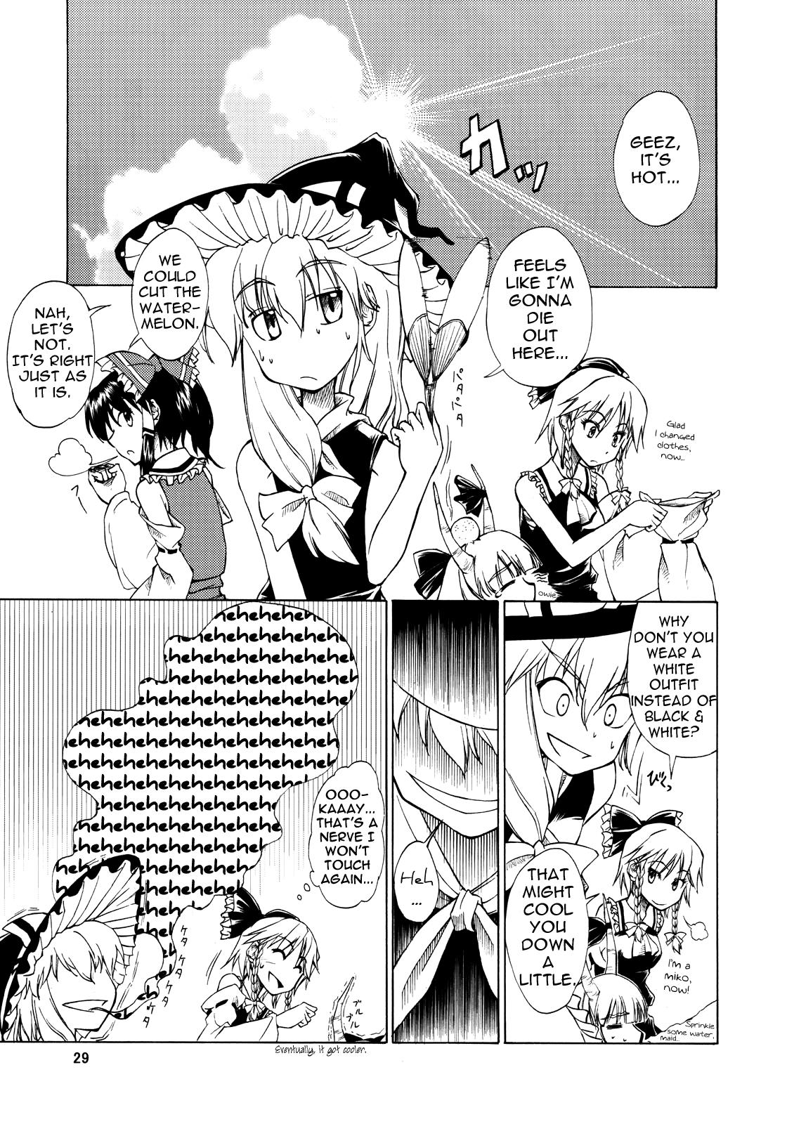 Touhou - Shiki Ga Nishi Mukya O Wa Higashi (Doujinshi) - Chapter 2: Paid Holidays At The Scarlet Devil Mansion