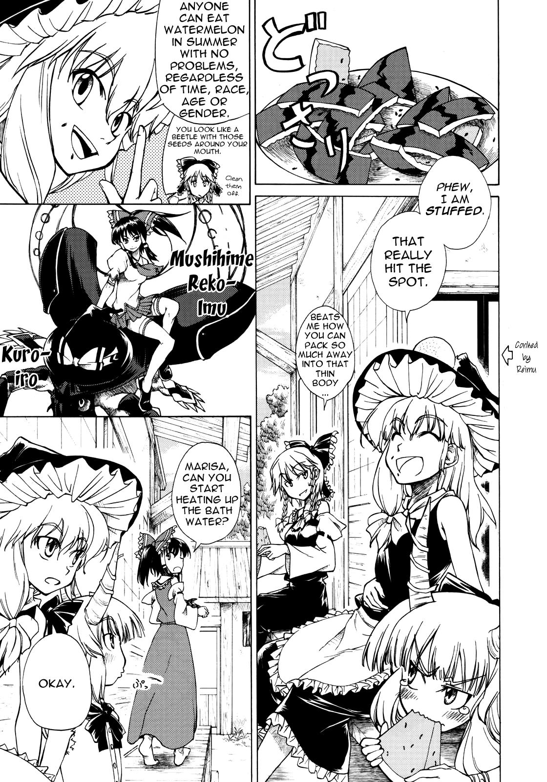 Touhou - Shiki Ga Nishi Mukya O Wa Higashi (Doujinshi) - Chapter 2: Paid Holidays At The Scarlet Devil Mansion