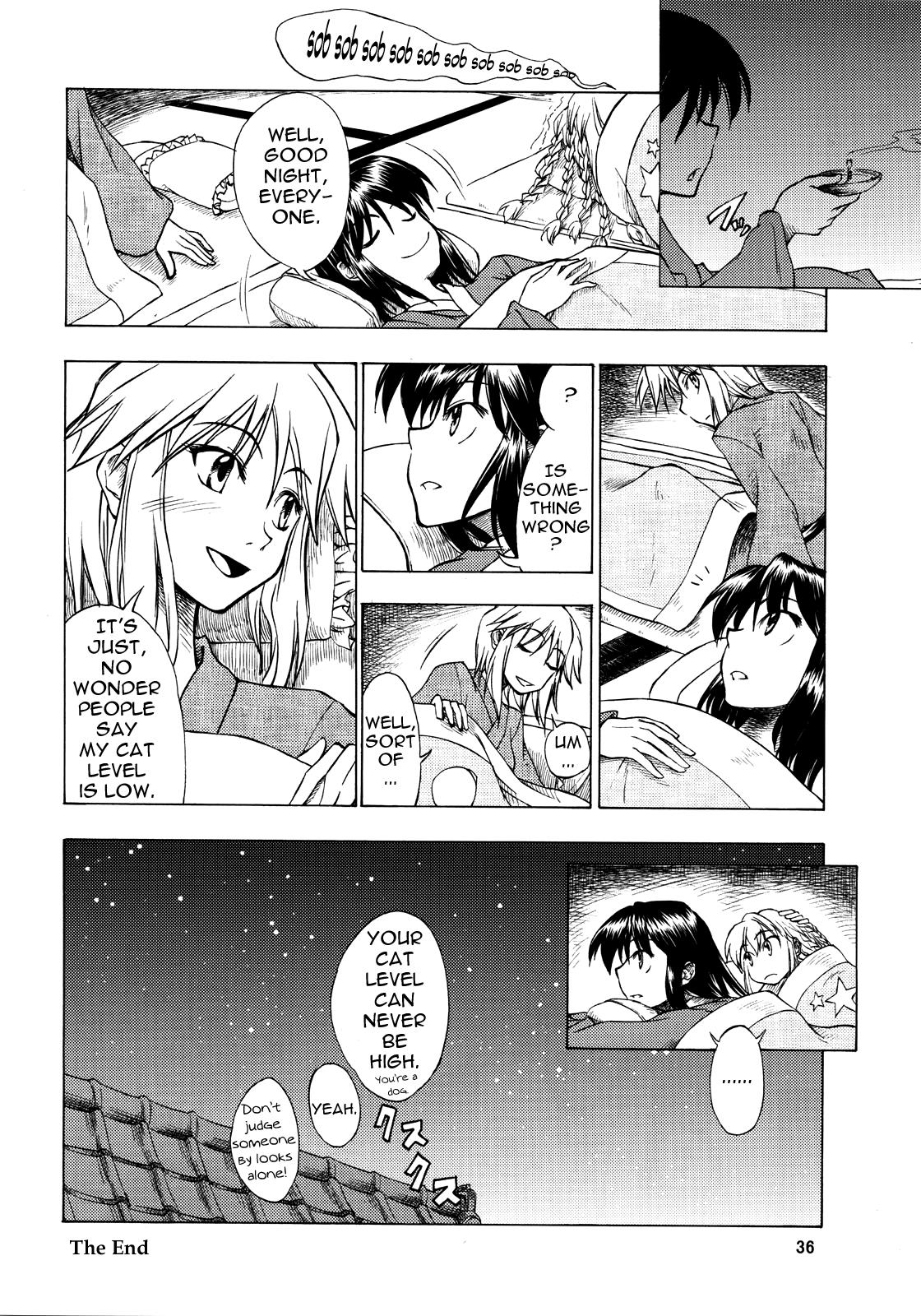 Touhou - Shiki Ga Nishi Mukya O Wa Higashi (Doujinshi) - Chapter 2: Paid Holidays At The Scarlet Devil Mansion