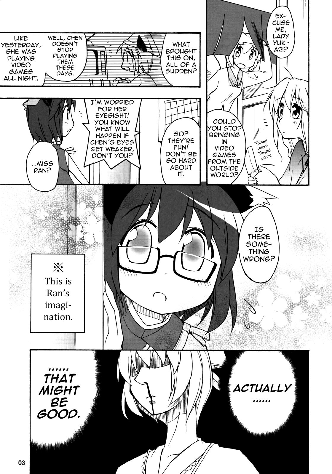 Touhou - Shiki Ga Nishi Mukya O Wa Higashi (Doujinshi) - Chapter 1: Black Cat Danmaku