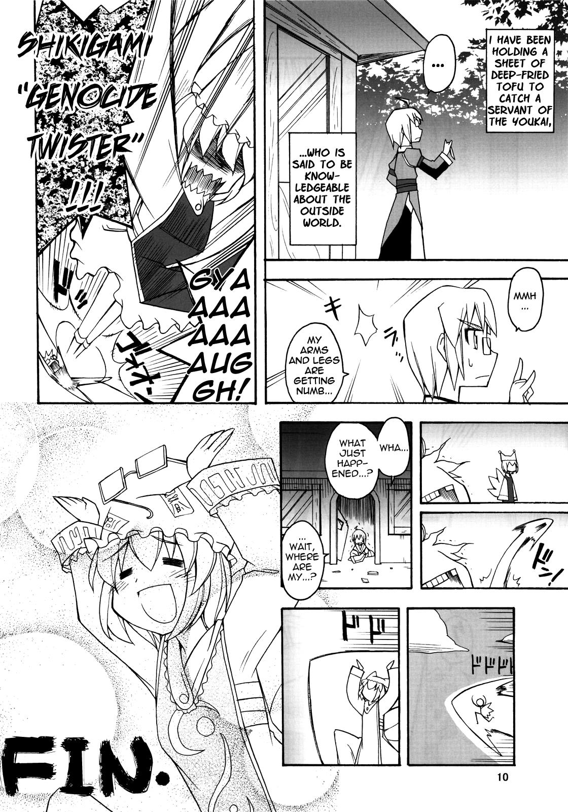 Touhou - Shiki Ga Nishi Mukya O Wa Higashi (Doujinshi) - Chapter 1: Black Cat Danmaku