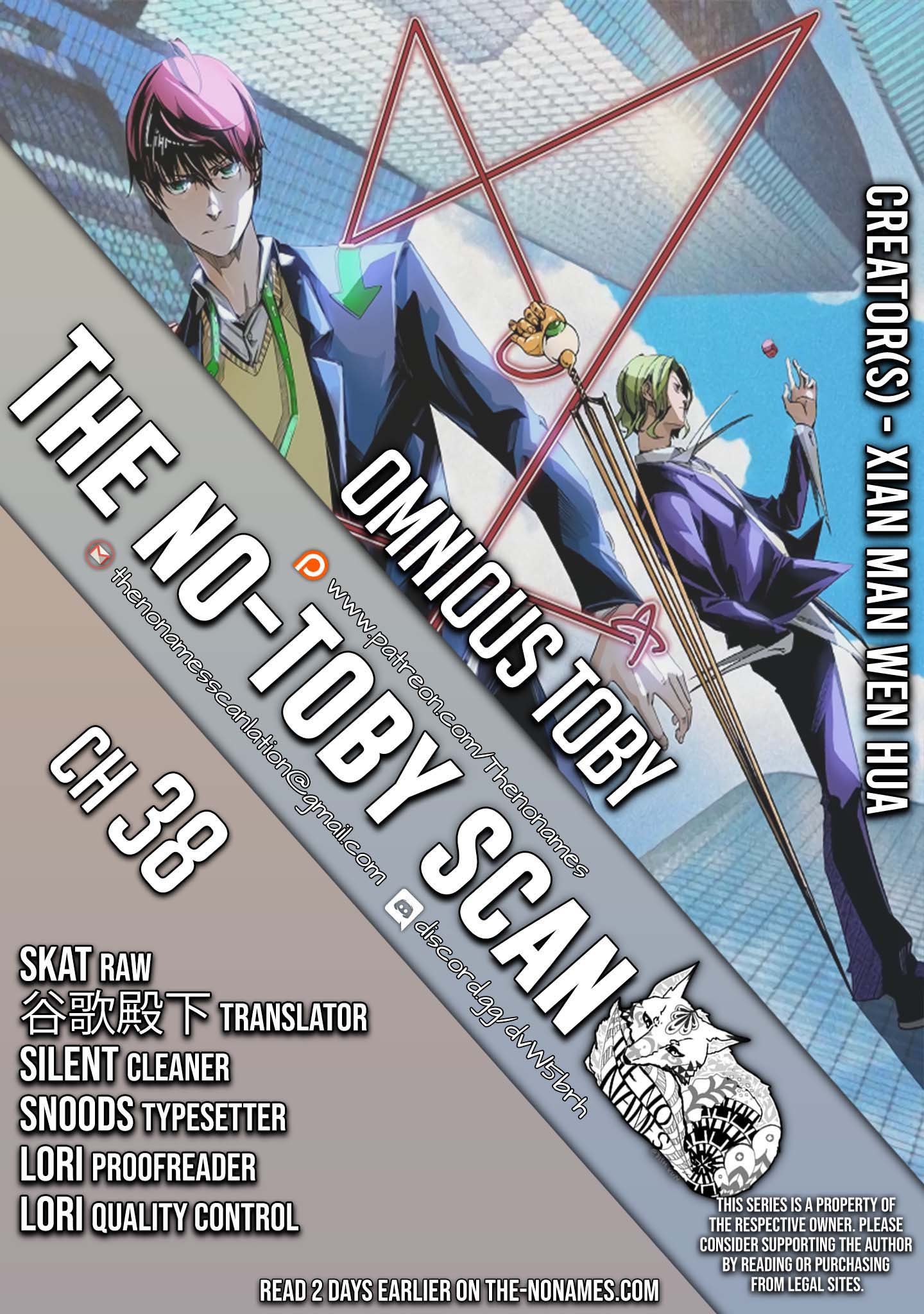 Ominous Liar - Chapter 38: Revealed