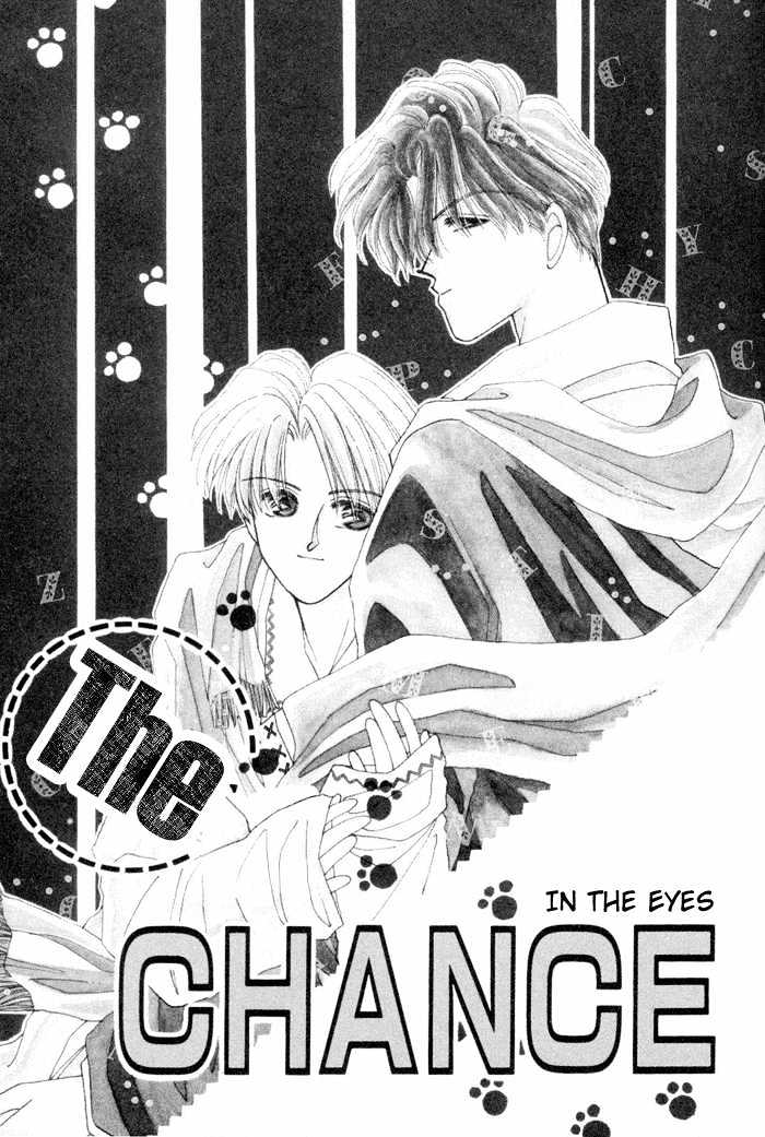 Only You (Fujiomi Karen) - Vol.1 Chapter 2.1 : The Chance In The Eyes