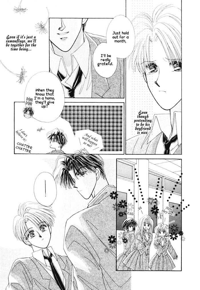 Only You (Fujiomi Karen) - Vol.1 Chapter 2.1 : The Chance In The Eyes