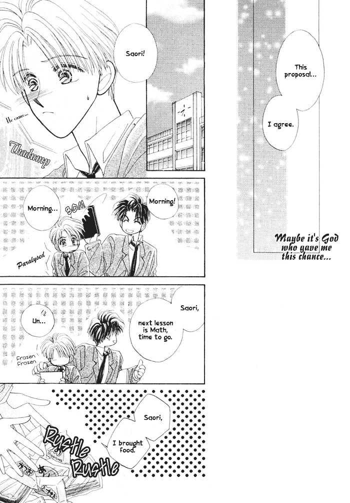 Only You (Fujiomi Karen) - Vol.1 Chapter 2.1 : The Chance In The Eyes