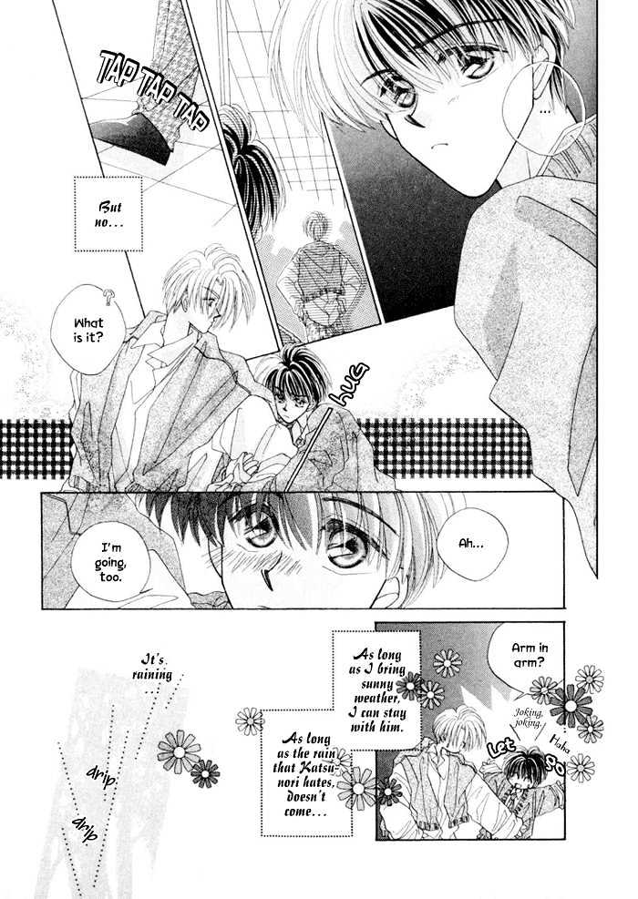 Only You (Fujiomi Karen) - Vol.1 Chapter 3 : Sweet Sweet Rain ~ Extra [End]