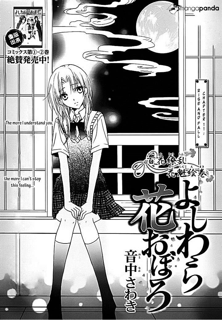 Yoshiwara Hana Oboro - Chapter 11