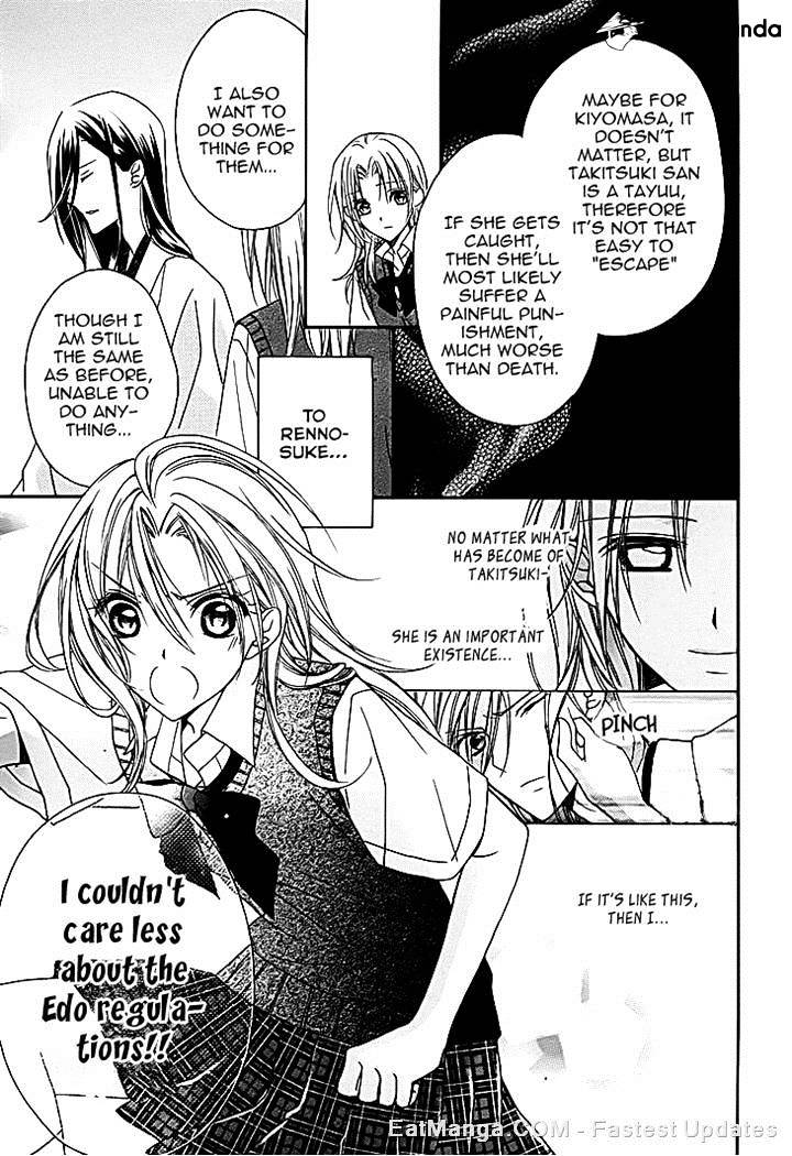 Yoshiwara Hana Oboro - Chapter 11