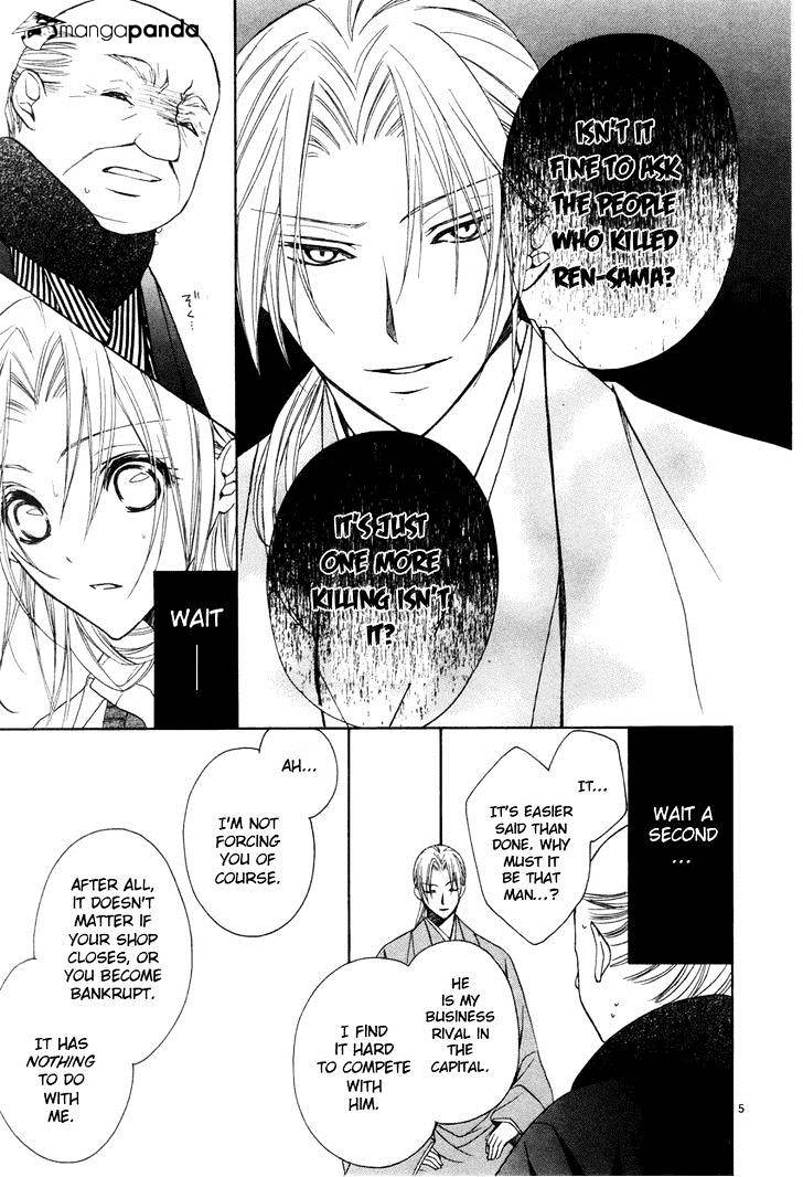 Yoshiwara Hana Oboro - Chapter 3