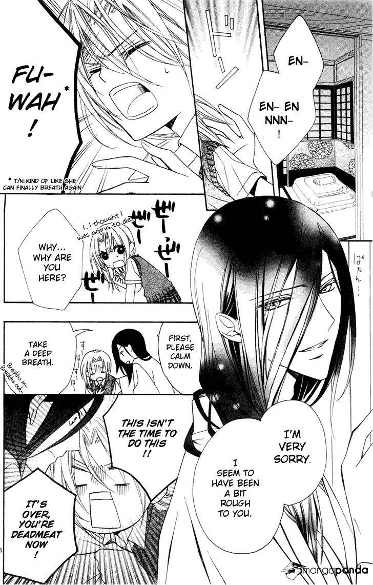 Yoshiwara Hana Oboro - Chapter 3