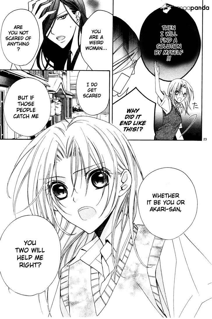 Yoshiwara Hana Oboro - Chapter 3