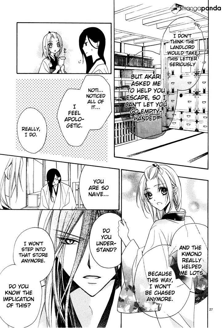 Yoshiwara Hana Oboro - Chapter 3