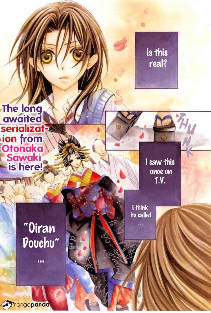 Yoshiwara Hana Oboro - Chapter 1