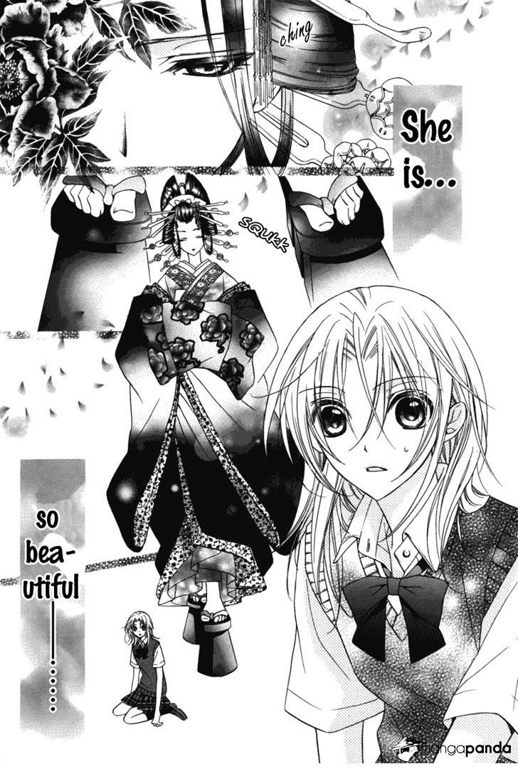 Yoshiwara Hana Oboro - Chapter 1