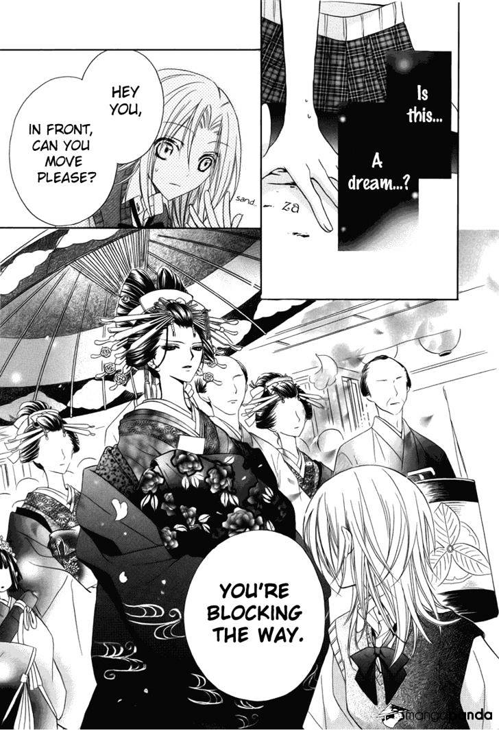 Yoshiwara Hana Oboro - Chapter 1