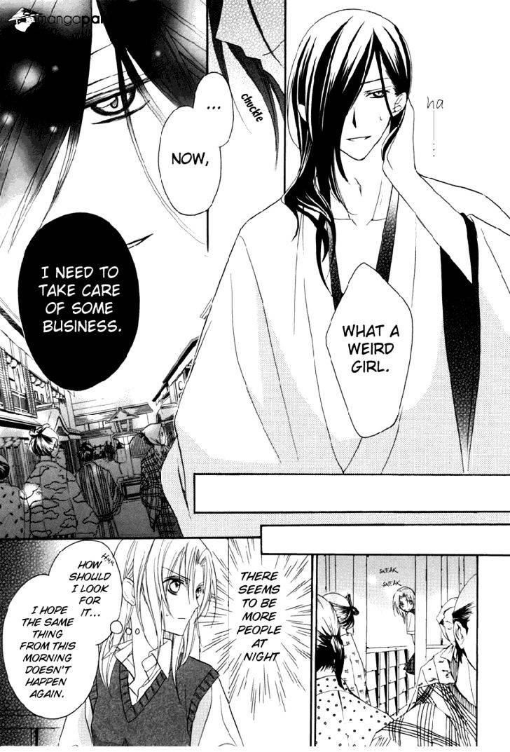 Yoshiwara Hana Oboro - Chapter 1