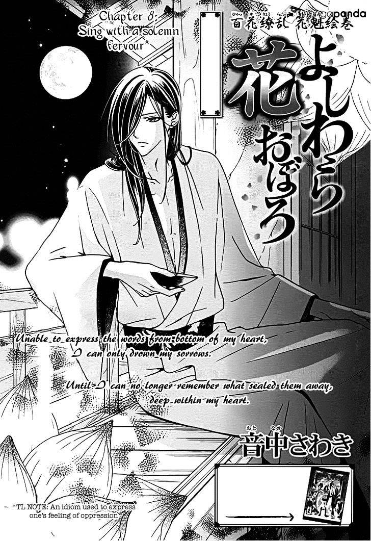 Yoshiwara Hana Oboro - Chapter 8