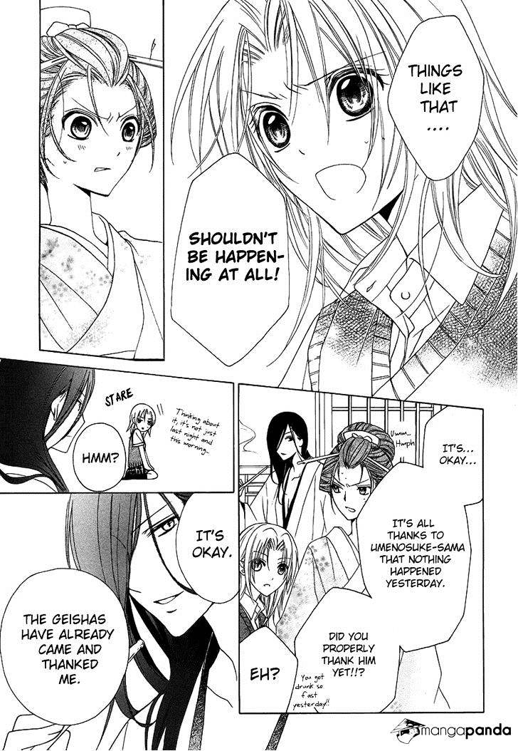 Yoshiwara Hana Oboro - Chapter 2