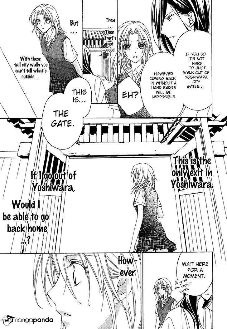 Yoshiwara Hana Oboro - Chapter 2