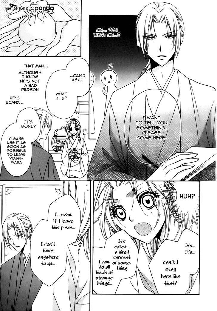 Yoshiwara Hana Oboro - Chapter 4