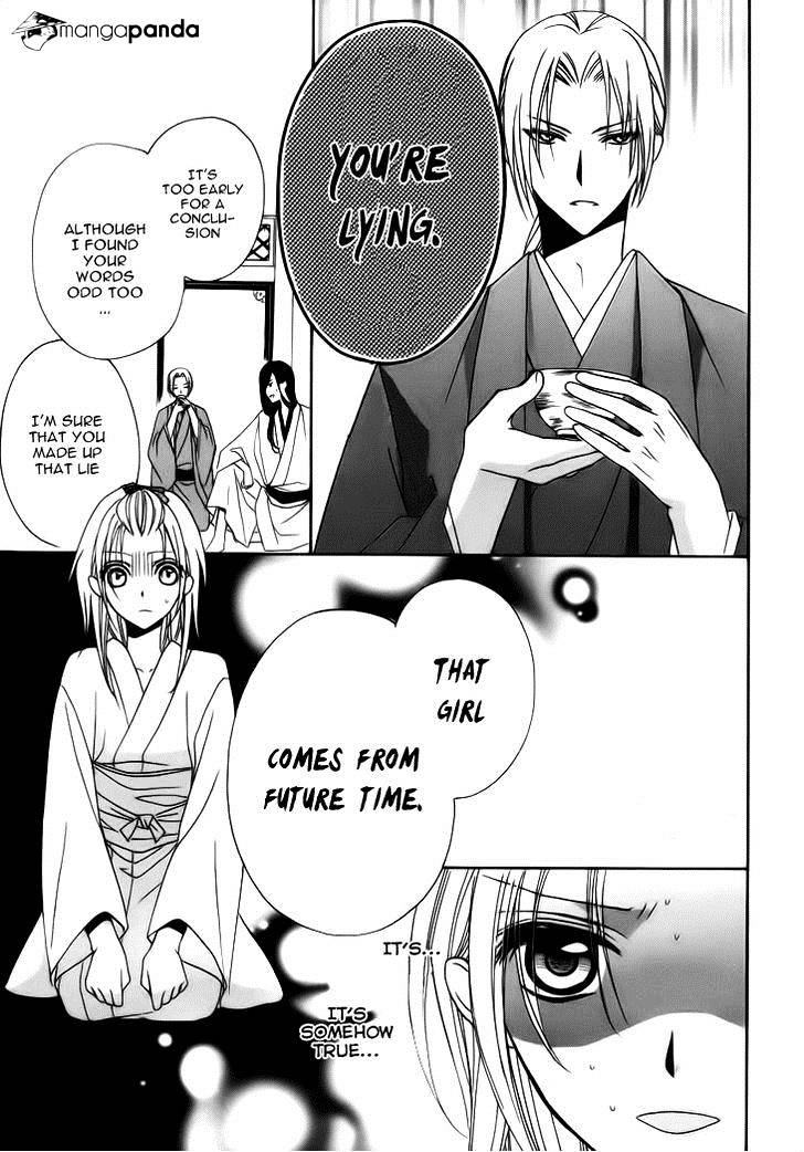 Yoshiwara Hana Oboro - Chapter 4