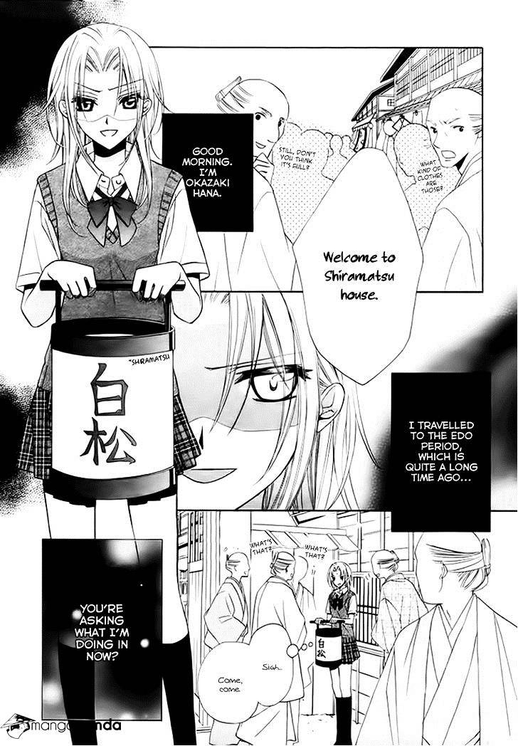 Yoshiwara Hana Oboro - Chapter 5