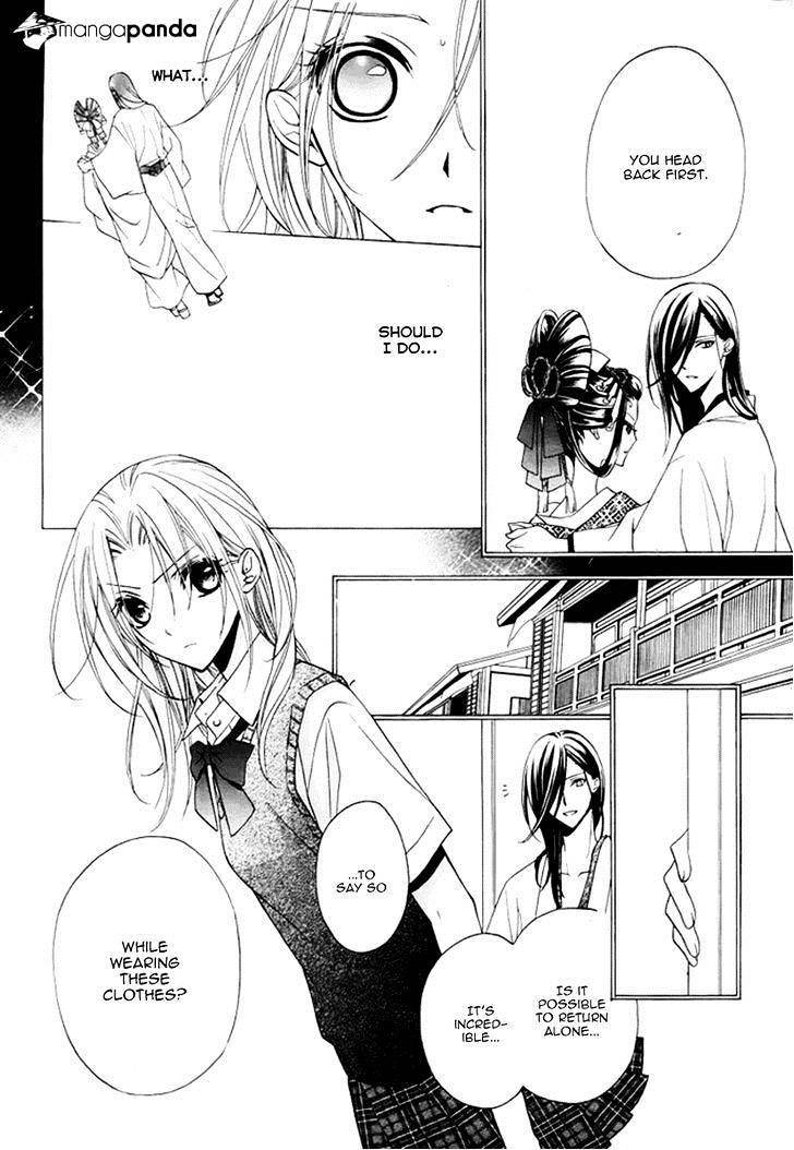 Yoshiwara Hana Oboro - Chapter 5