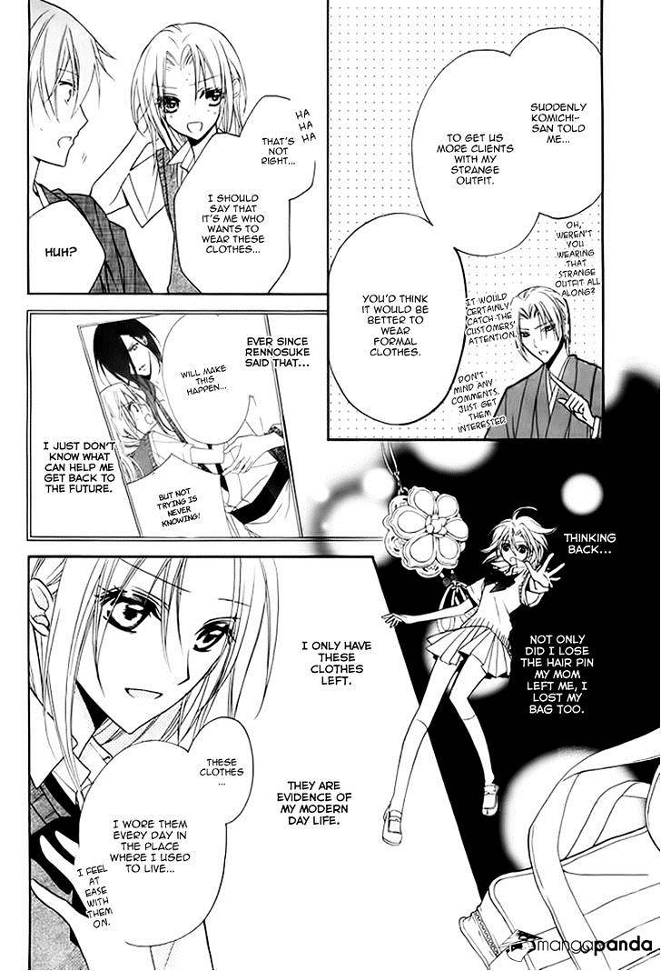 Yoshiwara Hana Oboro - Chapter 5