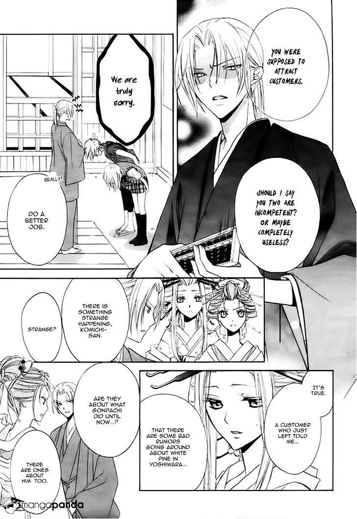 Yoshiwara Hana Oboro - Chapter 5