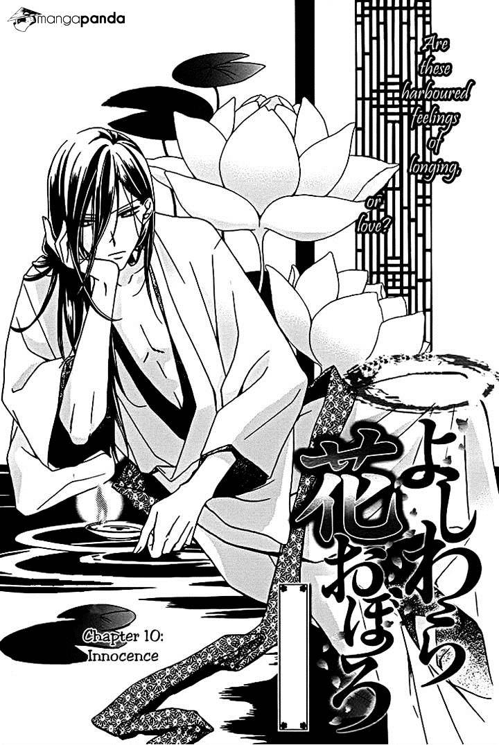 Yoshiwara Hana Oboro - Chapter 10