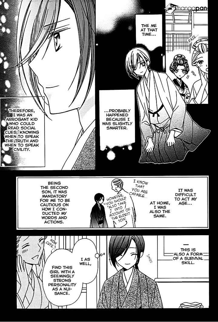 Yoshiwara Hana Oboro - Chapter 10