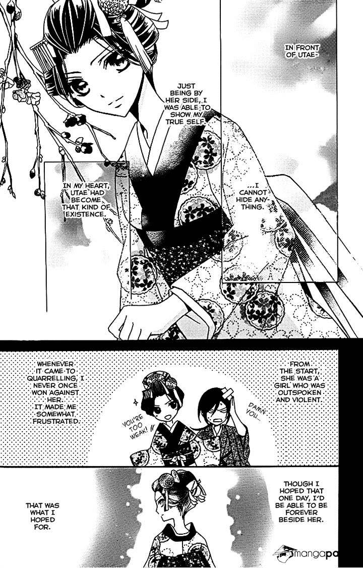 Yoshiwara Hana Oboro - Chapter 10