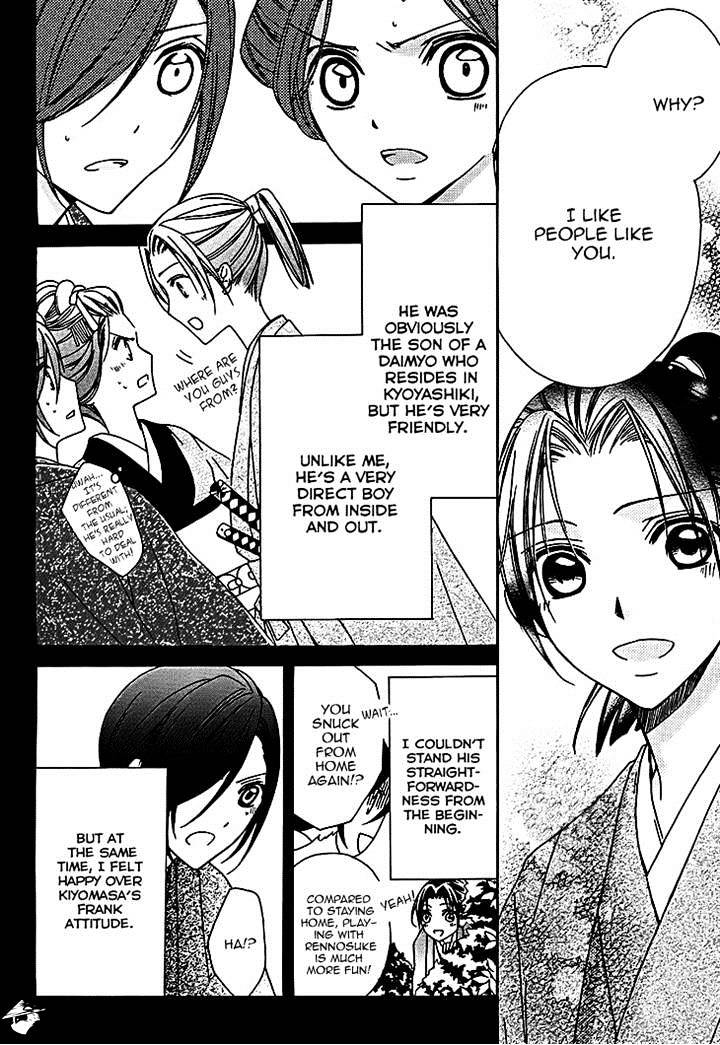 Yoshiwara Hana Oboro - Chapter 10