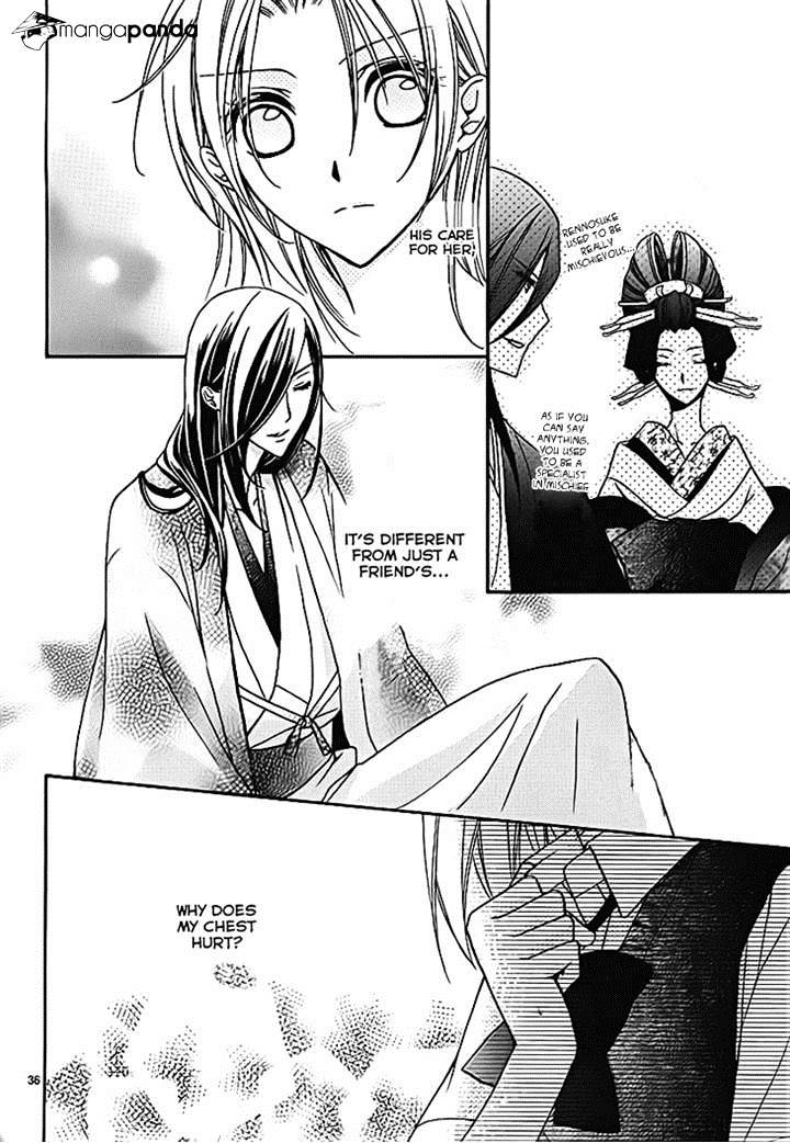 Yoshiwara Hana Oboro - Chapter 6