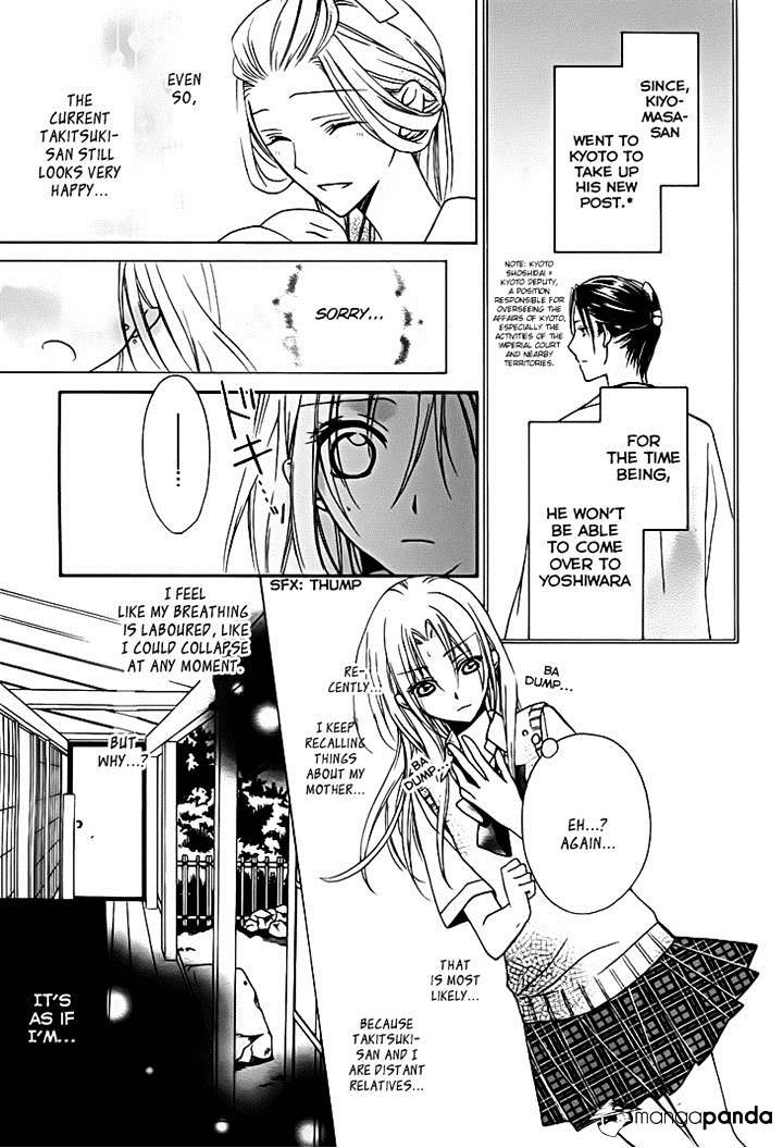 Yoshiwara Hana Oboro - Chapter 13