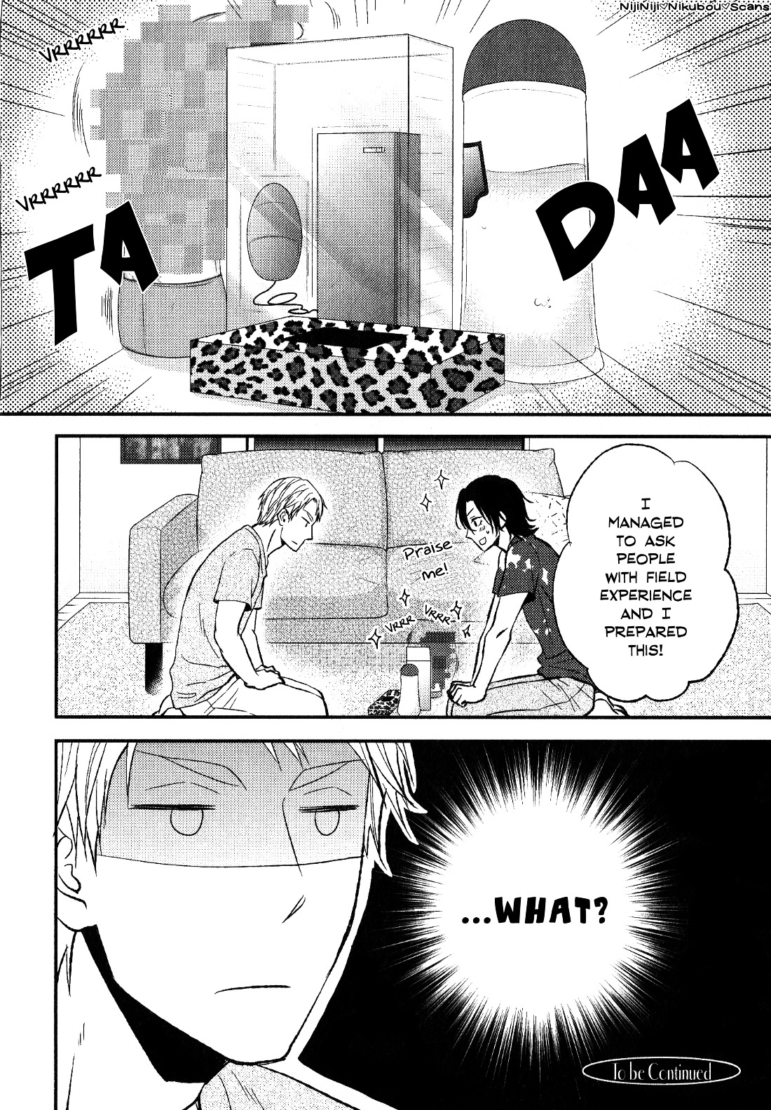 Konna Nichijou - Vol.1 Chapter 2