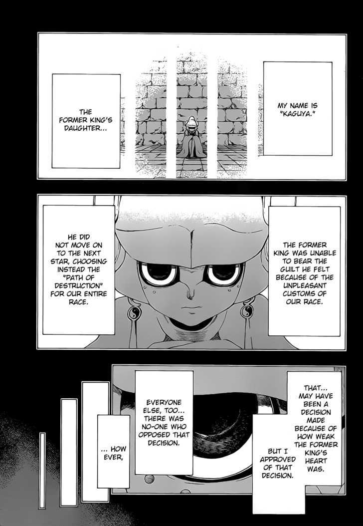 Examurai - Chapter 6 : Kaguya