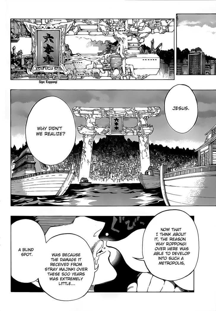 Examurai - Chapter 6 : Kaguya