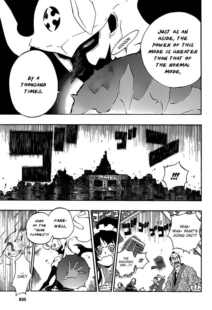 Examurai - Chapter 7 : Shitenmajin