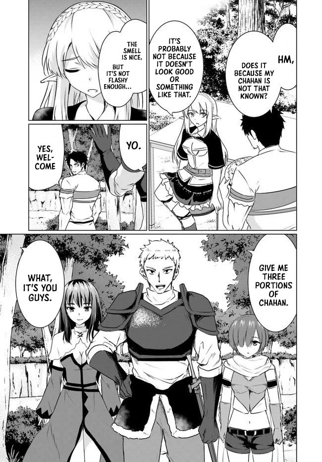 Homeless Tensei: Isekai De Jiyuu Sugiru Jikyuu Jisoku Seikatsu - Chapter 22.1