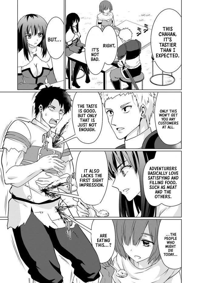 Homeless Tensei: Isekai De Jiyuu Sugiru Jikyuu Jisoku Seikatsu - Chapter 22.1