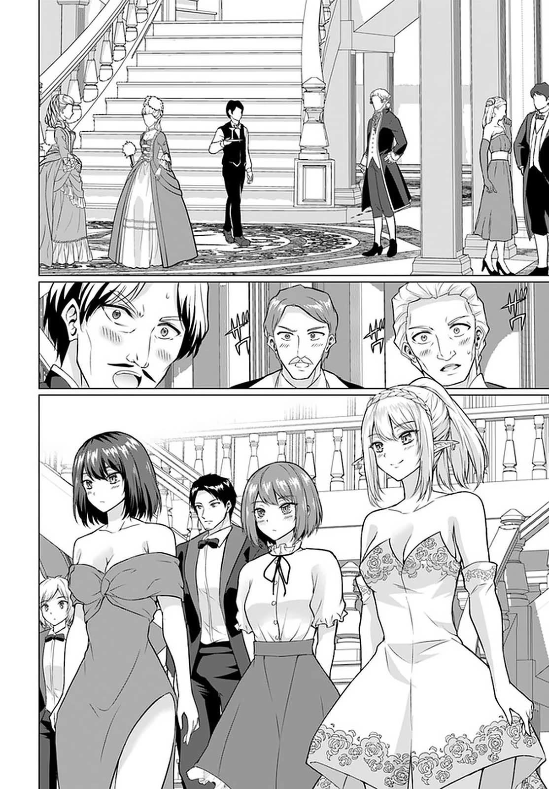 Homeless Tensei: Isekai De Jiyuu Sugiru Jikyuu Jisoku Seikatsu - Chapter 27.2: The Ball - Part 2