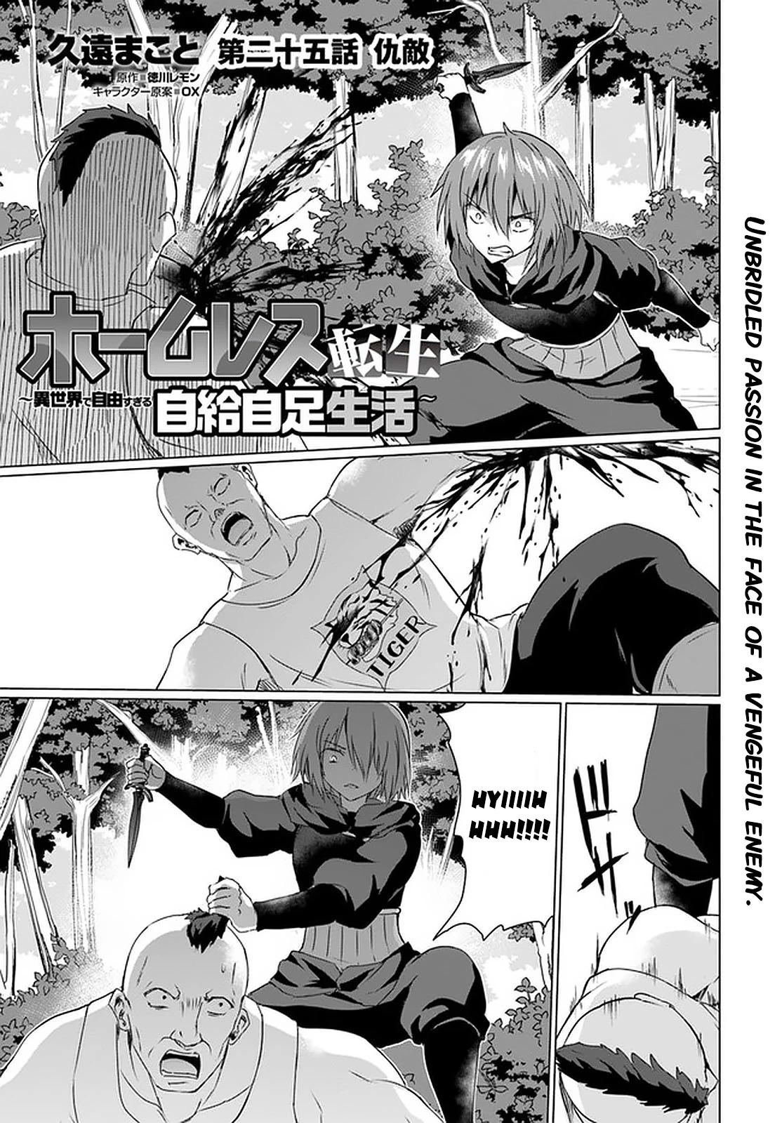 Homeless Tensei: Isekai De Jiyuu Sugiru Jikyuu Jisoku Seikatsu - Chapter 25