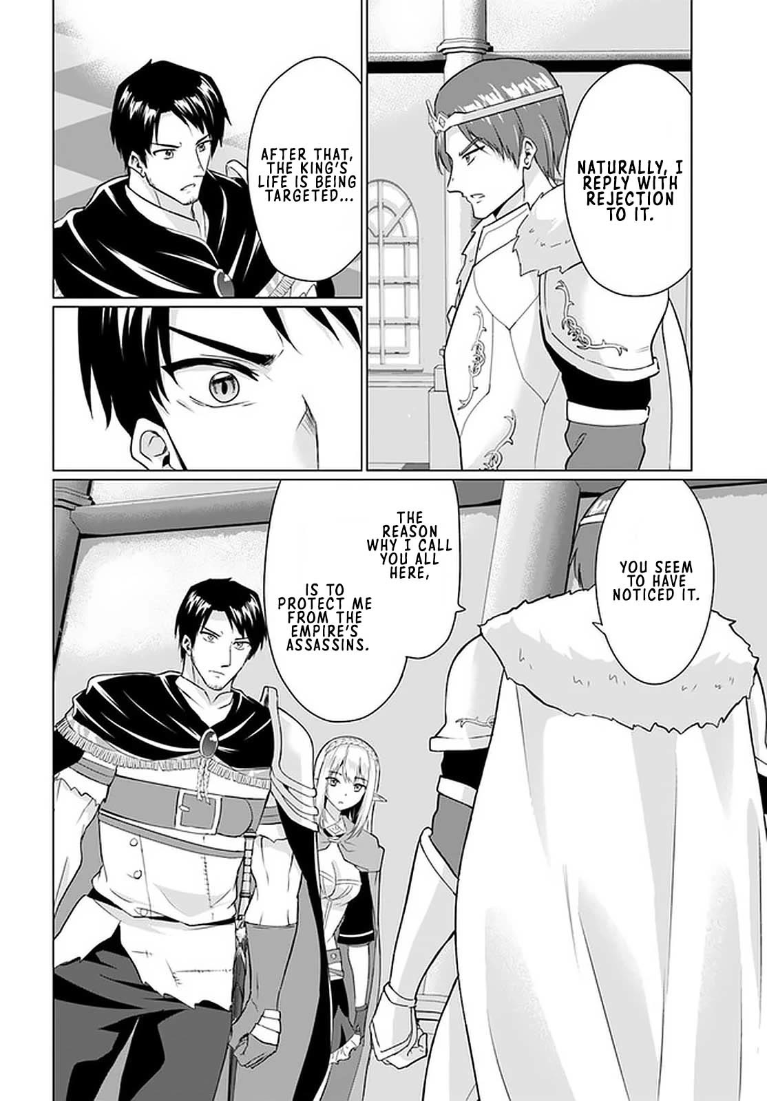 Homeless Tensei: Isekai De Jiyuu Sugiru Jikyuu Jisoku Seikatsu - Chapter 27.1: The Ball