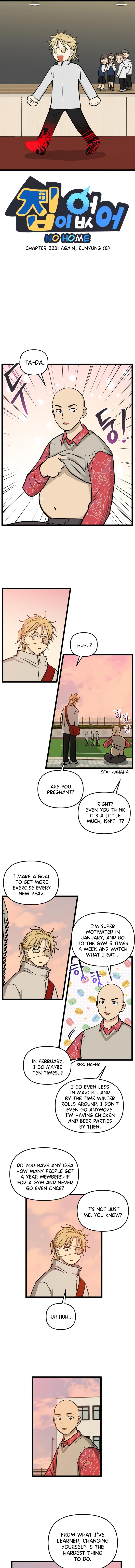 No Home - Chapter 223: Again, Eunyung (8)