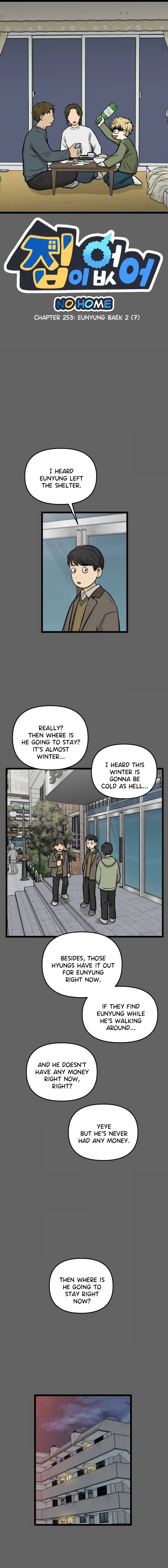 No Home - Chapter 253: Eunyung Baek 2 (7)