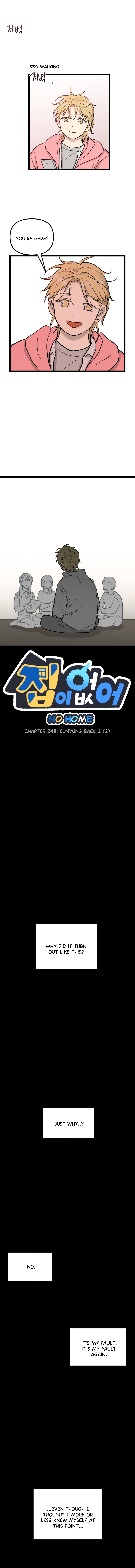 No Home - Chapter 248: Eunyung Baek 2 (2)